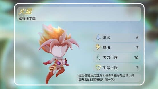 Paper Xian — screenshot 3