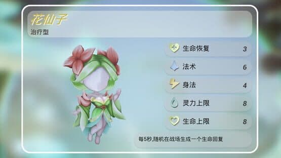 Paper Xian — screenshot 6