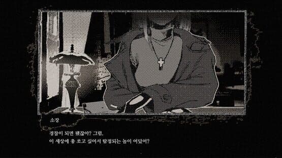 Detective Bloodphobia — screenshot 1