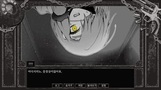 Detective Bloodphobia — screenshot 2