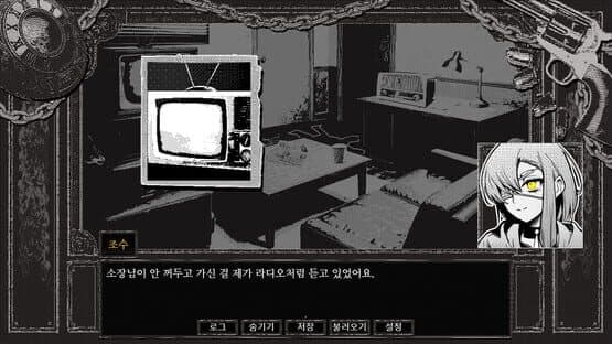 Detective Bloodphobia — screenshot 3