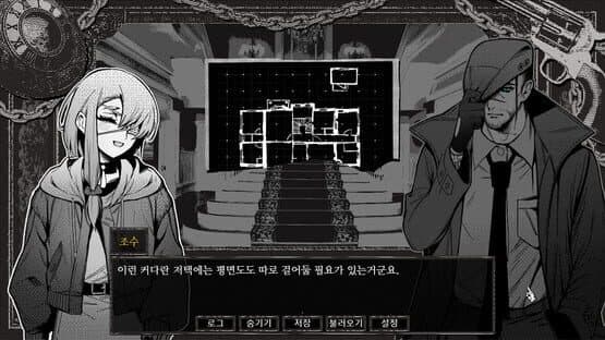 Detective Bloodphobia — screenshot 4
