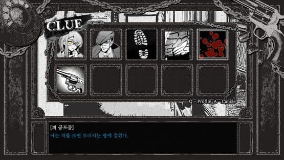 Detective Bloodphobia — screenshot 5