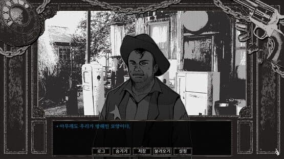 Detective Bloodphobia — screenshot 6