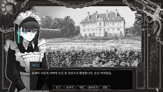 Detective Bloodphobia — screenshot 7