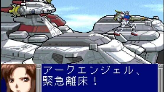 Kidou Senshi Gundam Seed — screenshot 2