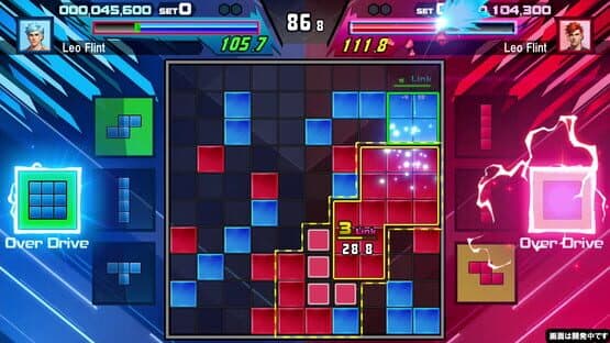 Shika-Q — screenshot 1