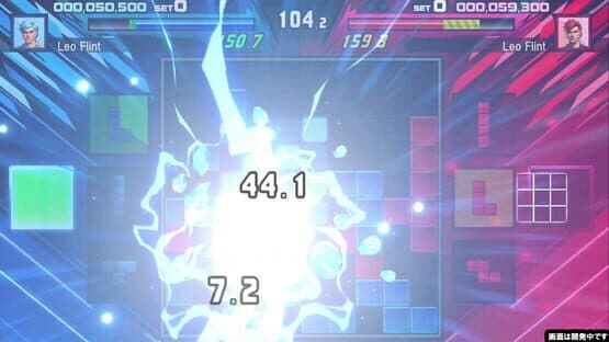 Shika-Q — screenshot 2