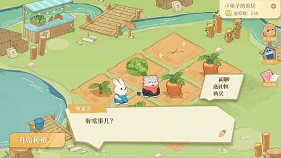 Welcome to Bunny Farm — screenshot 2