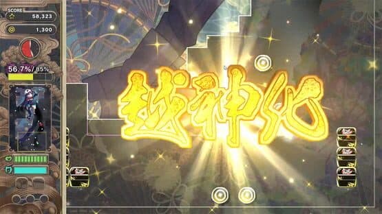 Gensou Yumegokochi Illusion: Dreamlike — screenshot 3