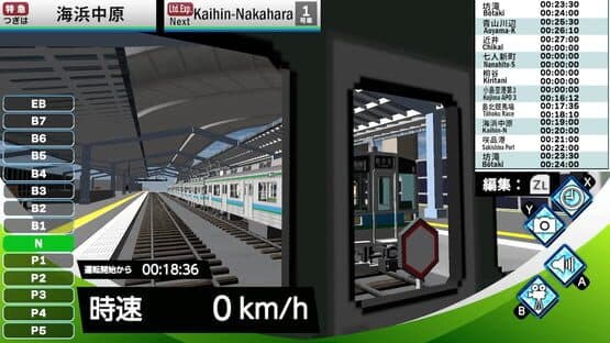 Train Delux 2026 Kurakyu — screenshot 1