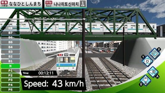 Train Delux 2026 Kurakyu — screenshot 2