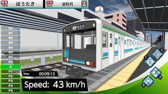Train Delux 2026 Kurakyu — screenshot 3