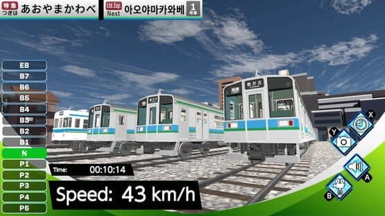 Train Delux 2026 Kurakyu — screenshot 6