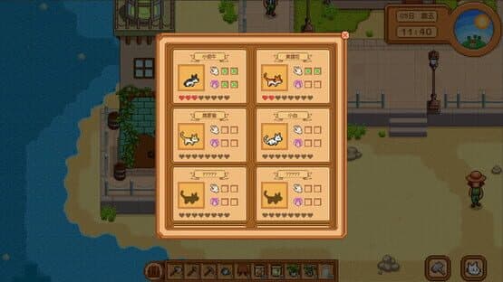 Cat and Isle of Stars — screenshot 4