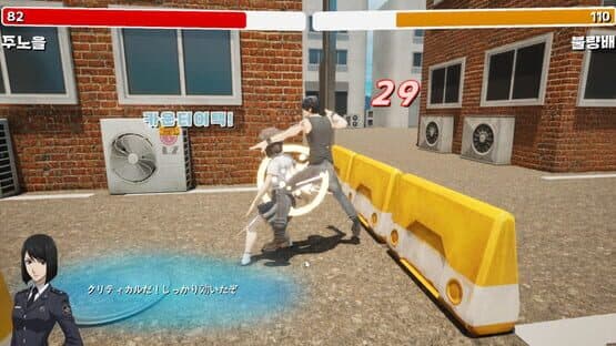Assslash! — screenshot 1