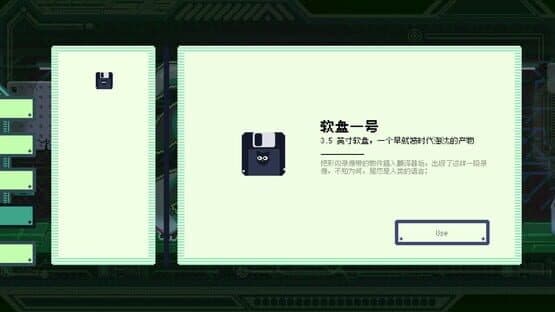 Right Click To Activate Translator — screenshot 5