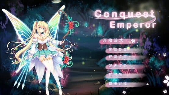 Conquest Emperor — screenshot 1
