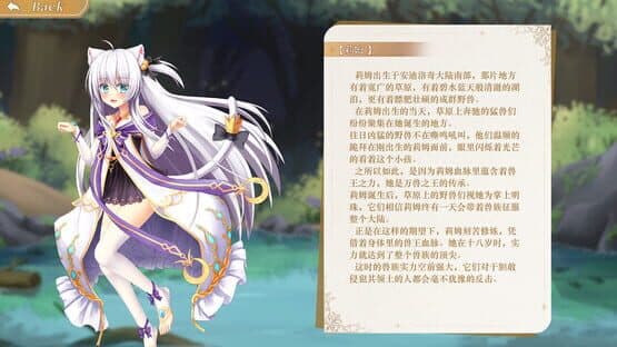 Conquest Emperor — screenshot 2