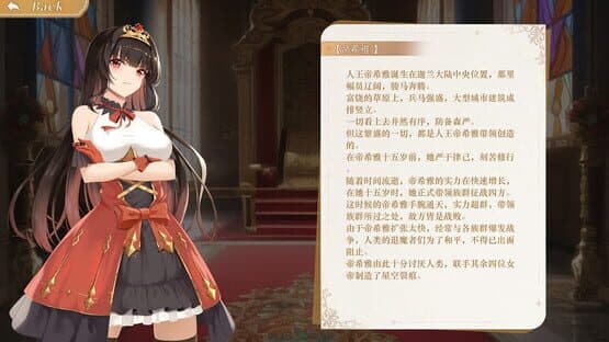 Conquest Emperor — screenshot 3