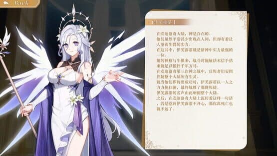Conquest Emperor — screenshot 4