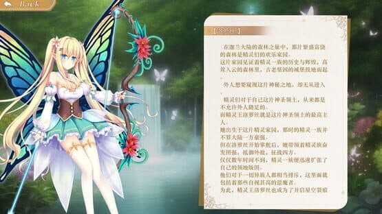 Conquest Emperor — screenshot 5