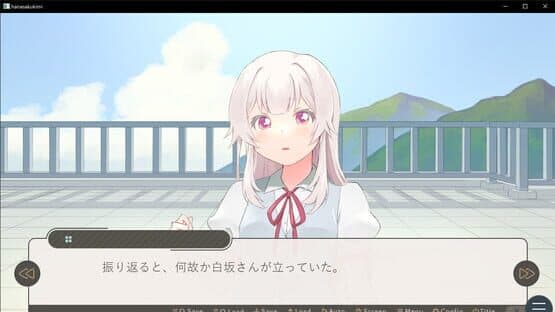 You and I, at the End of That Summer — screenshot 1