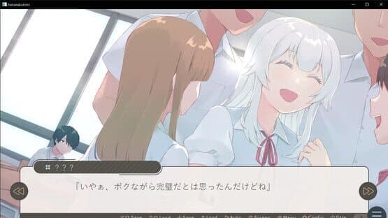 You and I, at the End of That Summer — screenshot 2