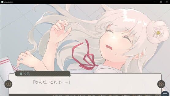 You and I, at the End of That Summer — screenshot 3