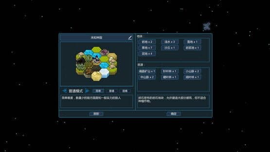 The Kingdom of God — screenshot 1