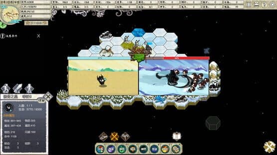 The Kingdom of God — screenshot 5