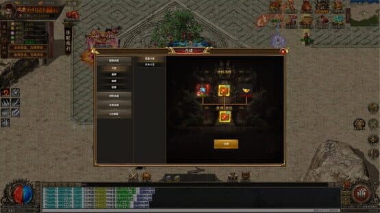 Àoshì Xuè Mó — screenshot 2