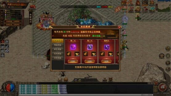 Àoshì Xuè Mó — screenshot 3