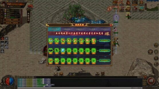Àoshì Xuè Mó — screenshot 5