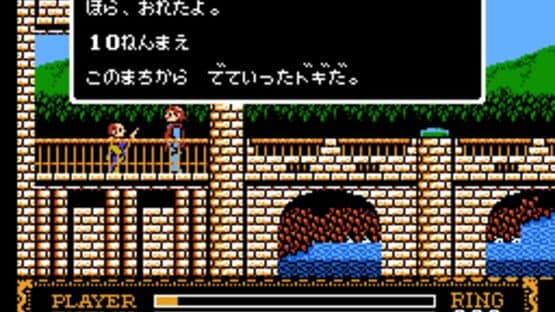 Ys III: Wanderers from Ys — screenshot 1