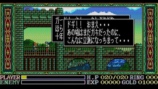 Ys: Wanderers from Ys — screenshot 1