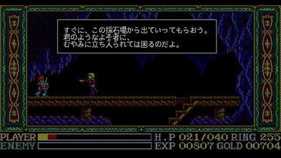 Ys: Wanderers from Ys — screenshot 3