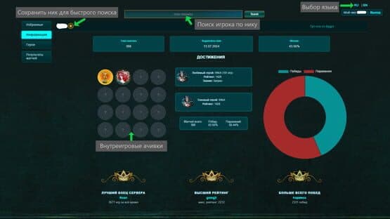 Prime World: Classic — screenshot 3