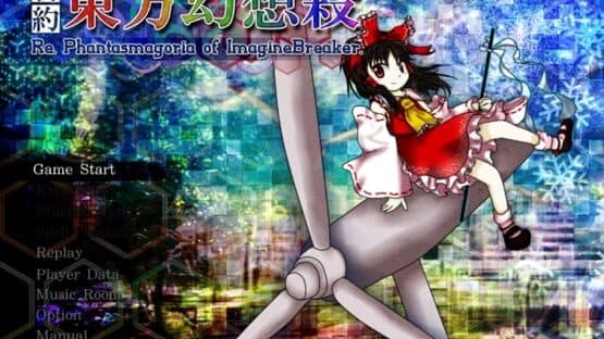 Shinyaku: Touhou Gensousatsu - Re.Phantasmagoria of Imagine Breaker — screenshot 1