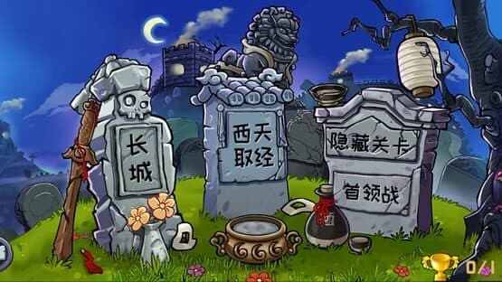 Plants vs. Zombies: Ultimate — screenshot 3