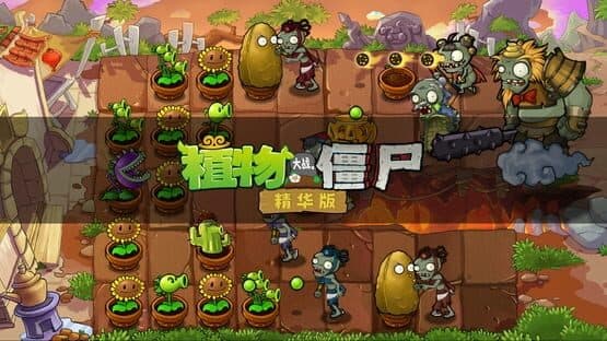 Plants vs. Zombies: Ultimate — screenshot 4