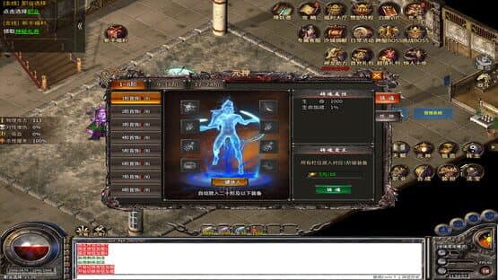 Bà Shì Kuáng Dāo — screenshot 1