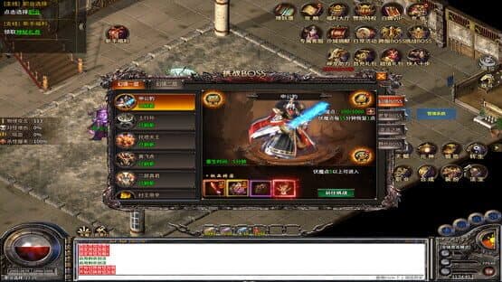 Bà Shì Kuáng Dāo — screenshot 2