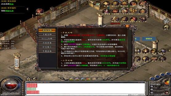 Bà Shì Kuáng Dāo — screenshot 3