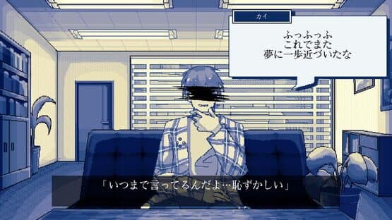 Mawaru! Hacker Tantei — screenshot 1