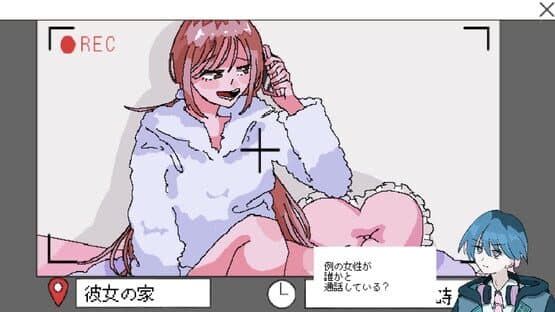 Mawaru! Hacker Tantei — screenshot 3