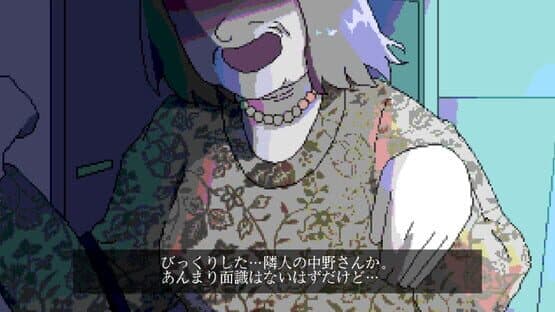 Mawaru! Hacker Tantei — screenshot 4