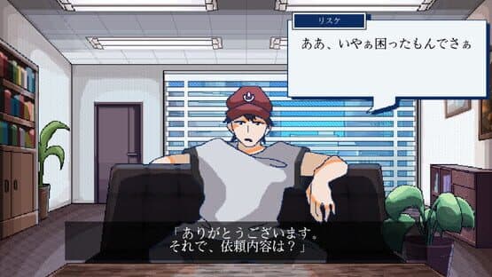 Mawaru! Hacker Tantei — screenshot 5