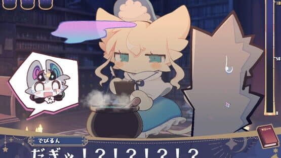 DevilConnection — screenshot 5