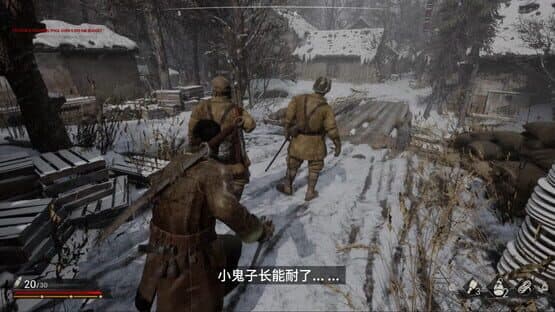 Indomitable Spirit — screenshot 1